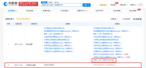 聯想戰略投資寒武紀行歌，加速布局人工智能軟件開發領域